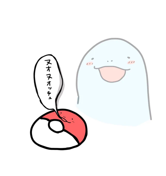 私のゴプラの様子が何かおかしい