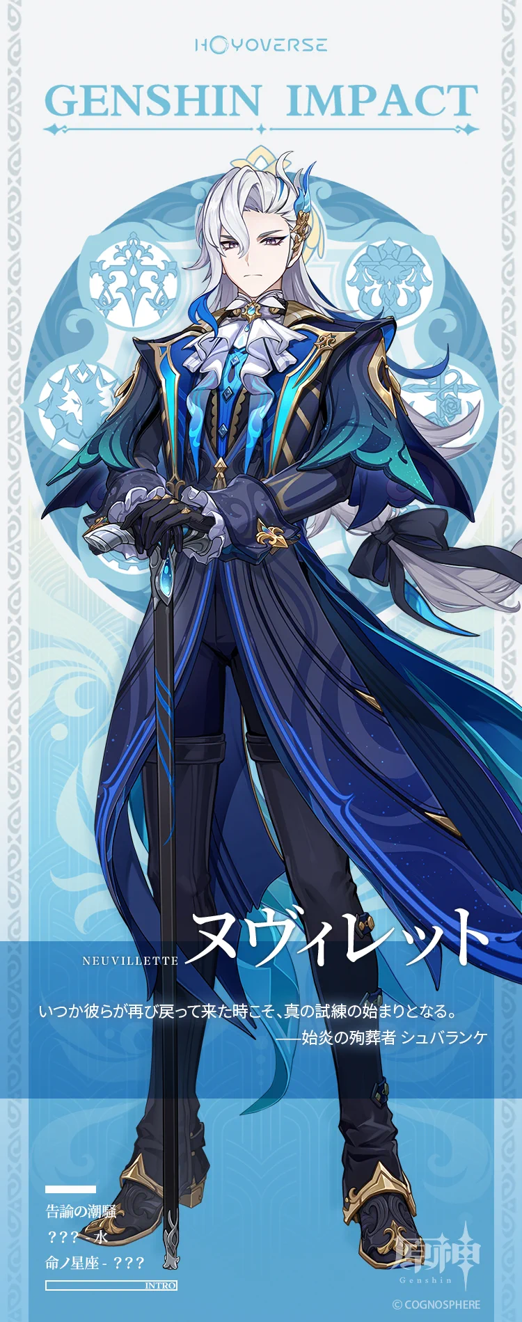 原神（Genshin）公式 on X: 