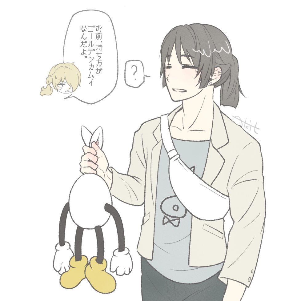 これは某テーマパークでキャストさんが吹き出す事故を発生させたビーのぬいぐるみの持ち方。 