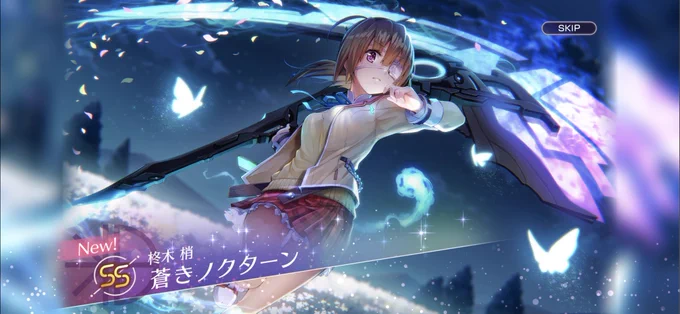お盆だからでしょうか? ヘブバン無料10連でこずこずばかり当たるのは…(笑) #ヘブバン