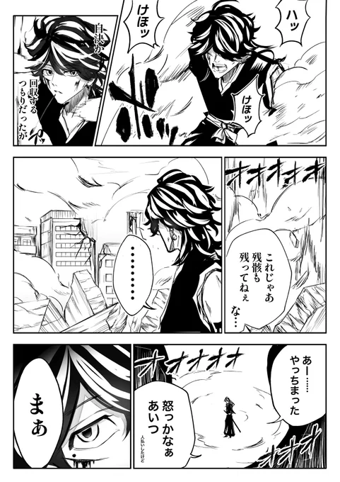 (7/12) 