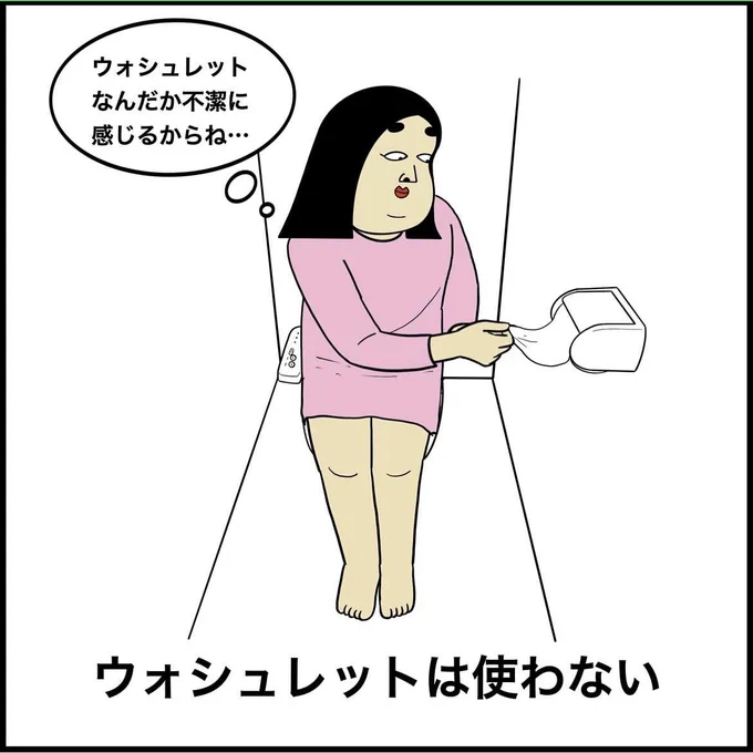 潔癖症あるある