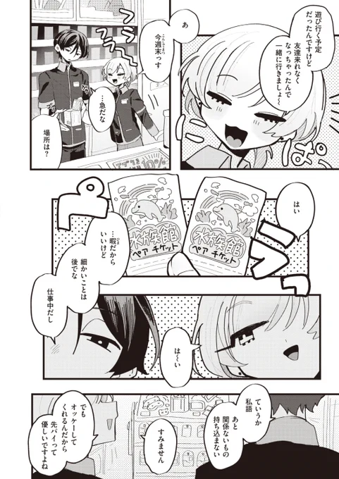 (2/2) 