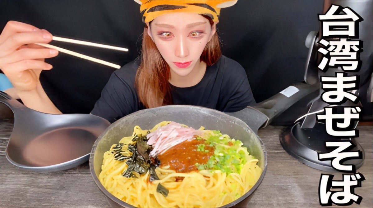 akinari0226's tweet photo. 台湾まぜそば🍝豪快に食べるゾ😚❤️🇹🇼

☞ https://t.co/aPceZgwO6U

#台湾まぜそば #麺 #asmr #咀嚼音 https://t.co/6maTpVnVmc