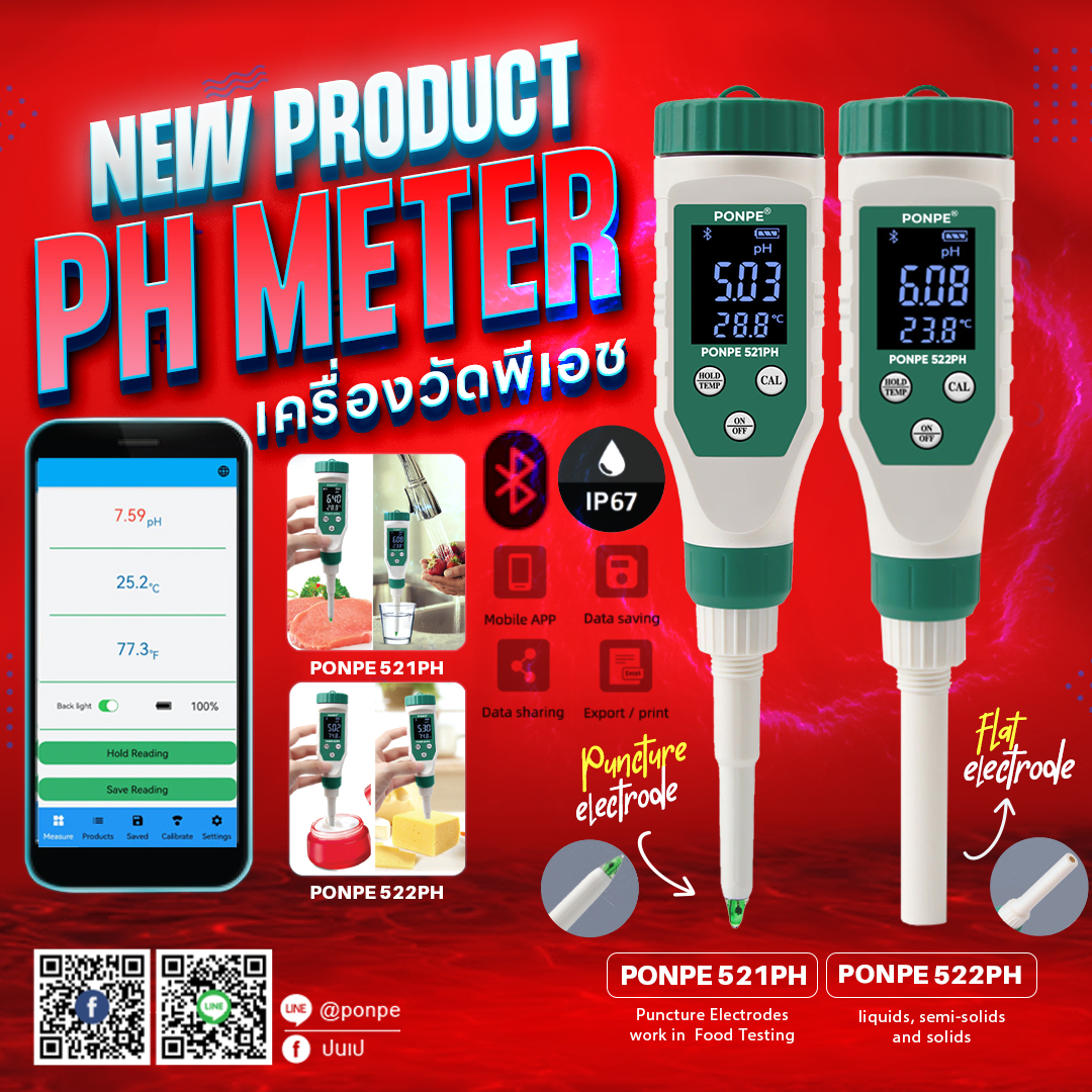 Myponpe's tweet image. เครื่องวัดค่าพีเอช มีความแม่นยำสูง ตอบสนองอย่างรวดเร็ว วัดค่าได้อย่างแม่นยำ และทนทาน ใช้งานได้หลากหลาย Electrode ปลายแหลม สามารถวัด PH ของแข็งหรือกึ่งของแข็ง ชีส, คุณภาพน้ำ, แป้ง, เครื่องสำอาง, เนื้อ, ดิน, ผลไม้ฯลฯ
#PONPE521PH #PONPE521PH #phmeter #
 ID: @ponpe 
  Facebook: ปนเป