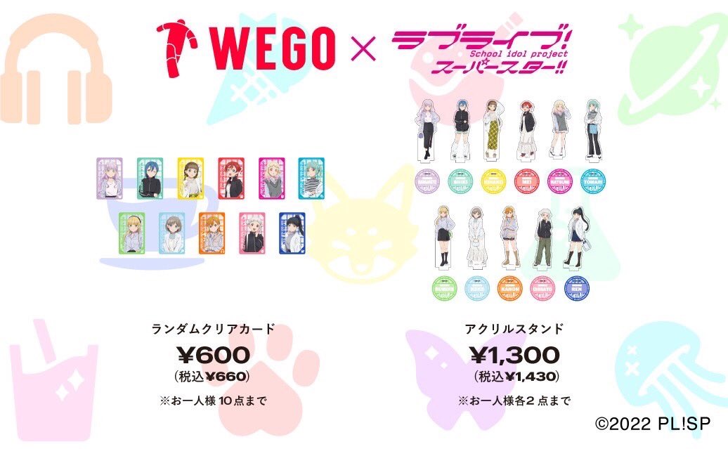 WEGO_press tweet picture