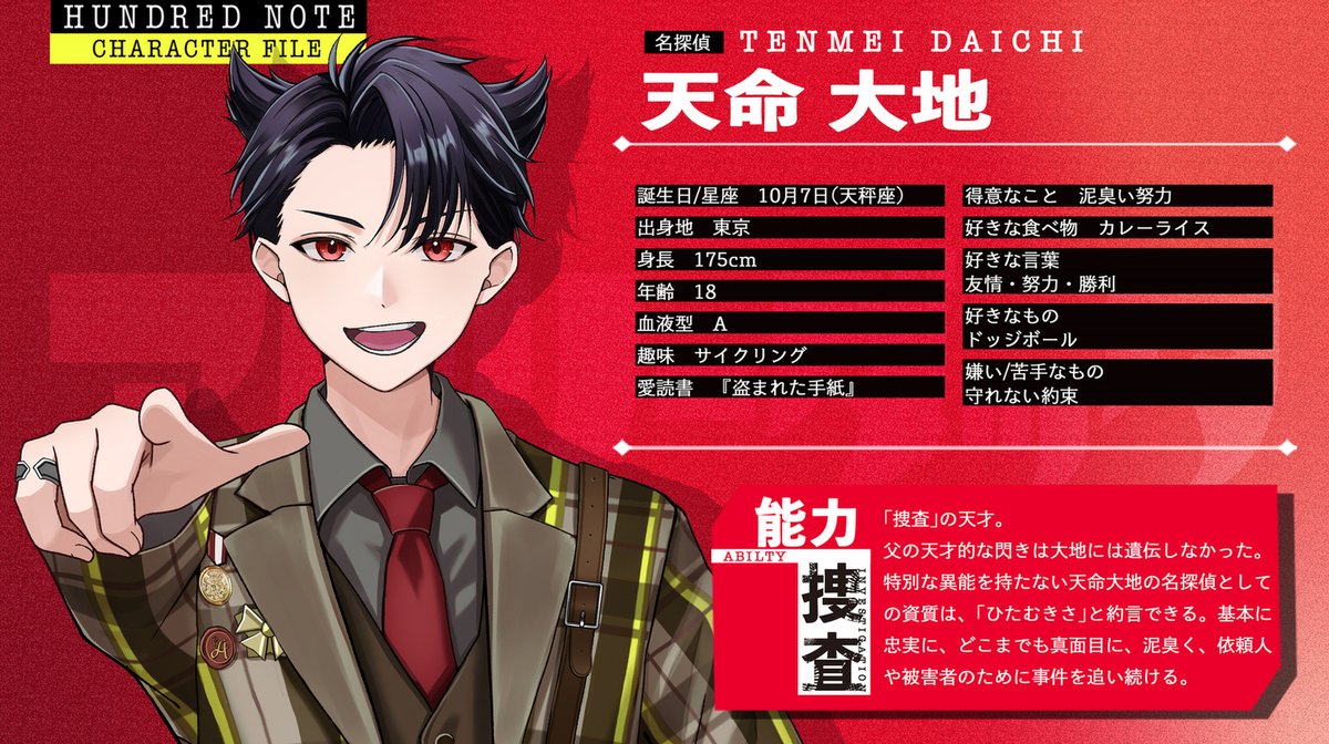 公式】ハンドレッドノート on X