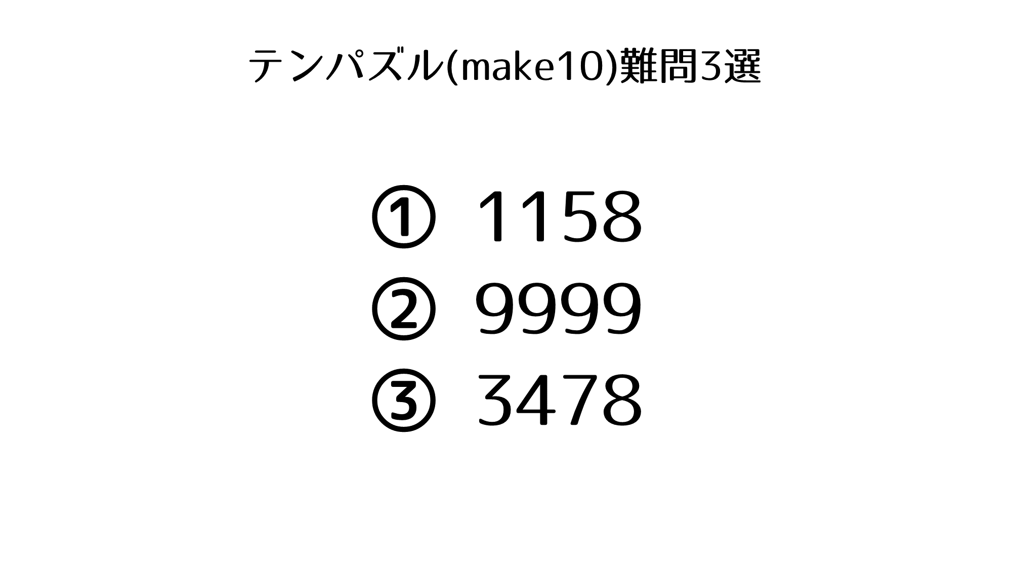 Ris♡質問あれば、気軽にどうぞ♡ 四白 on X: 