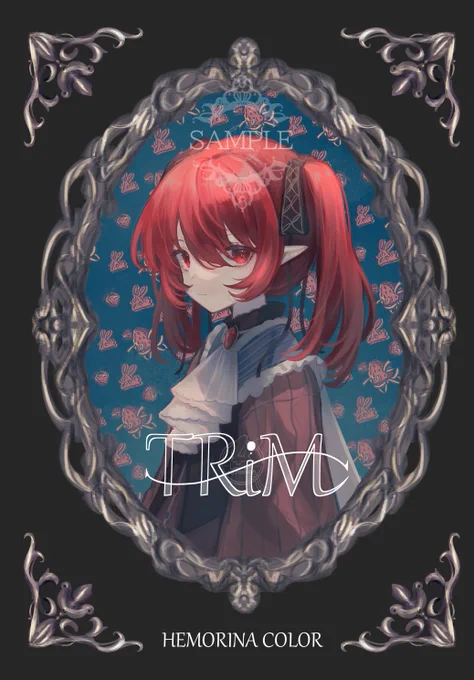 改めて先日無事脱稿できました、コミティアの新刊表紙です グッズ購入でお一人様一冊付いてきます 東4【お52b】で頒布します、よろしくね #コミティア145