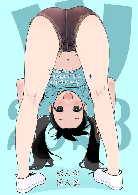 夏コミ新刊!電子版の配信も開始しました!!
よろしくでございます!

プロフのfantiaにリンク集作りました!よろしくお願いしますー 