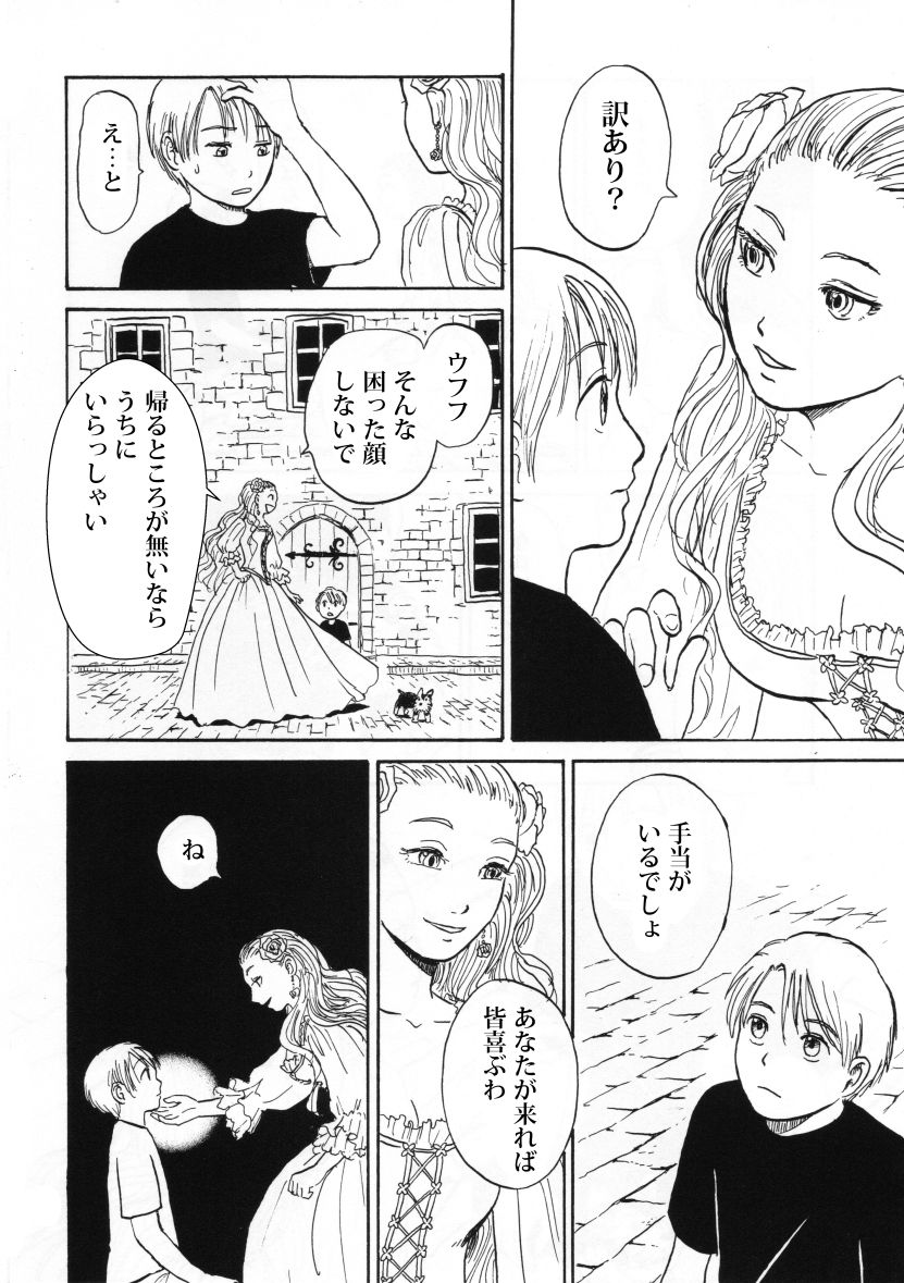 (2/9) 
