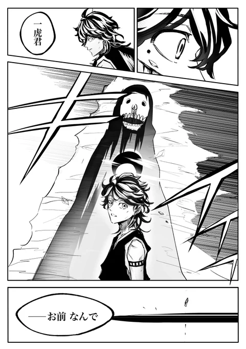 (8/12) 