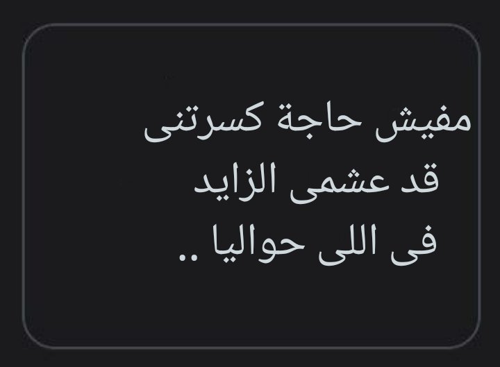 1Sufian_9's tweet photo. 📌 https://t.co/CSlVyNdu3T