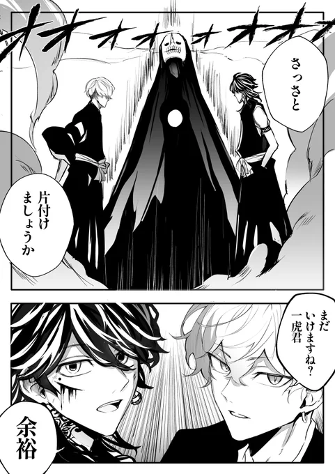 (9/12) 
