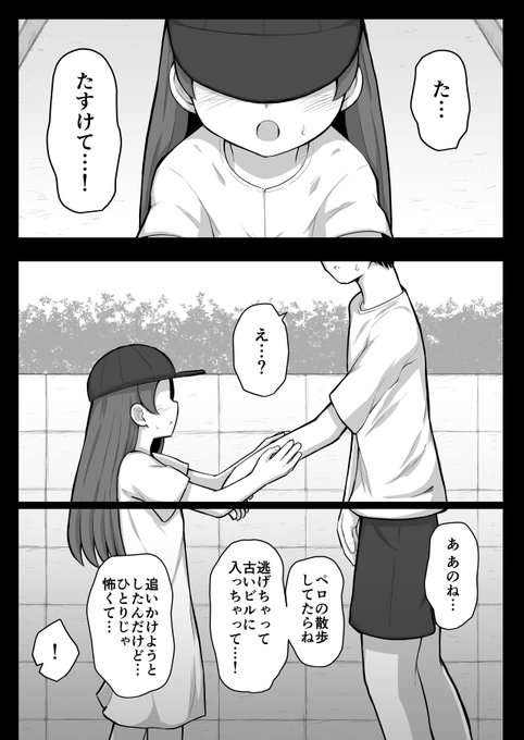 ふふあわ外伝、やっていきます 