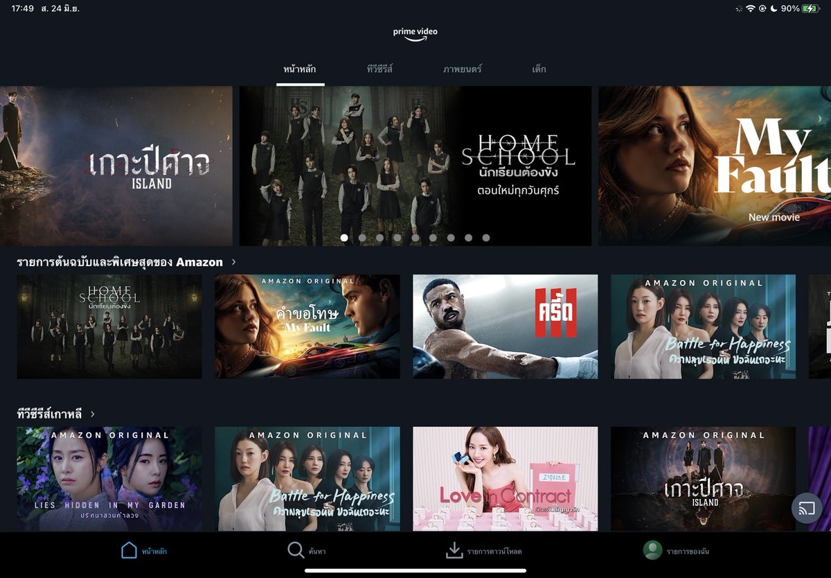 pwxmstyle's tweet photo. 𓈒 ᱸ 🐚 amazon prime video 🧜🏻‍♀️ ઉ ° .

𓏳 07 days 15฿ รีทวิตเหลือ 13฿
𓏳 30 days 55฿ รีทวิตเหลือ 50฿
𓏳 90 days 120฿ รีทวิตเหลือ 90฿

♡︎ จอส่วนตัว หารร่วมแอค ดูเพลินไม่มี��ฆษณา

✅📍สั่งซื้อ https://t.co/jVqxJqK57k

#หารPrimeVideo #PrimeVideo #หารdisney #หารPrimeVideoราคาถูก https://t.co/mNJiwL8cV5