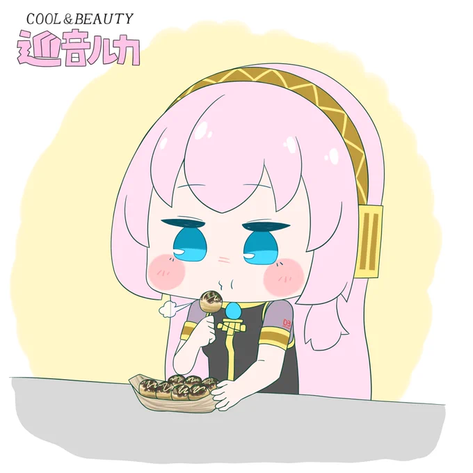 今日も一日   #巡音ルカ