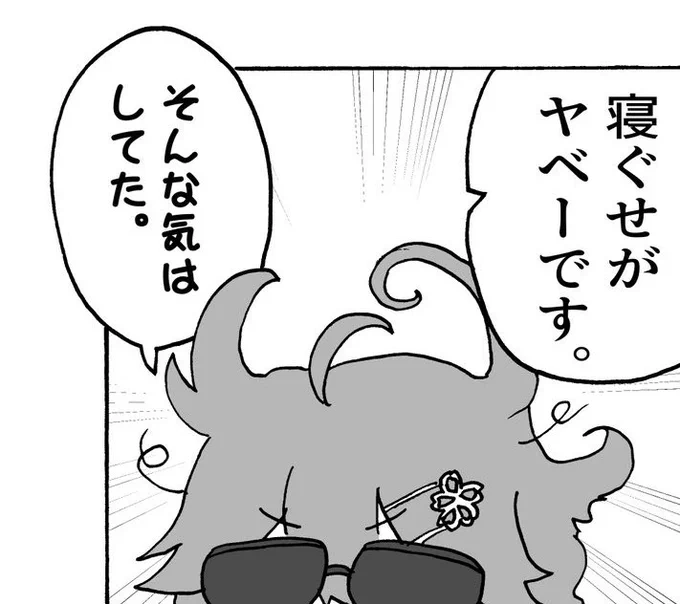 みこにぇーさん・・!!ヤシの木になるんすか!