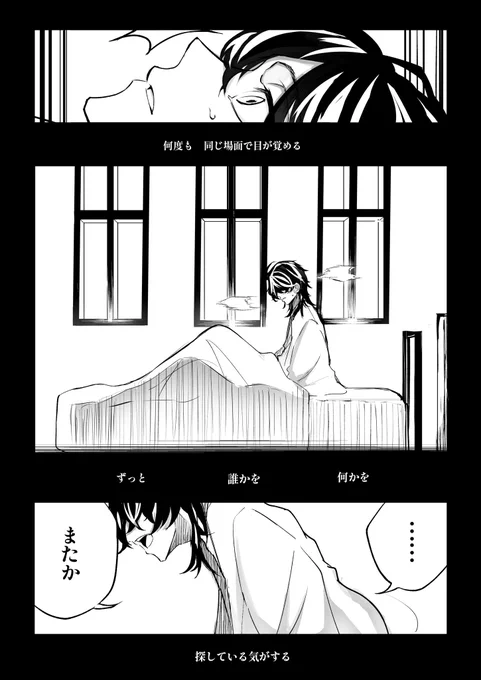 ─其ノ弐─ 