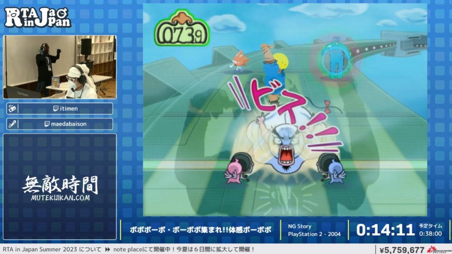 ボボボーボ・ボーボボ集まれ!!体感ボーボボ #RTAinJapan ・カメラで