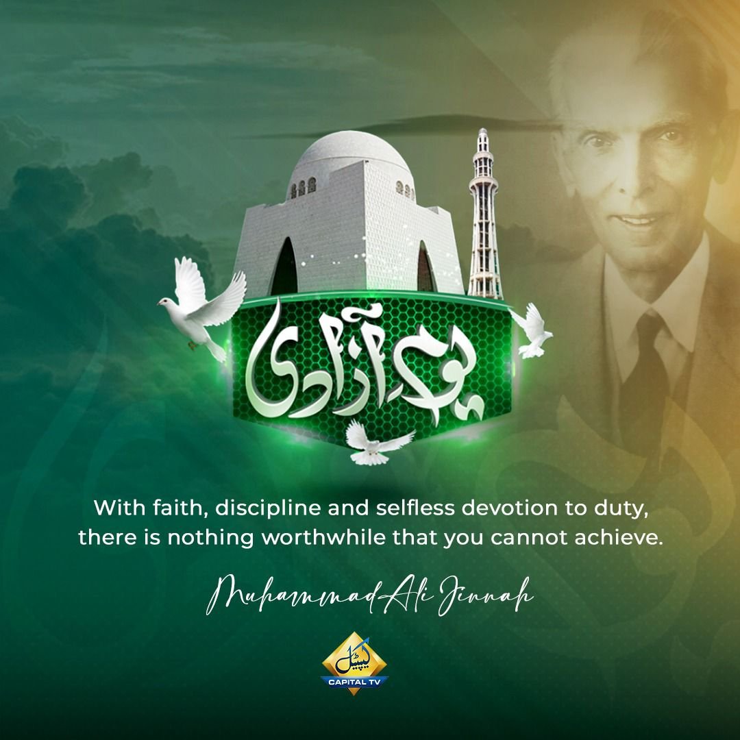 CapitalTVLive's tweet photo. Celebrate Independence Day joyfully with Capital TV! Let's treasure our shared values as we work towards a brighter future. Happy Independence Day!🎉
 
#CapitalTV #CapitalTVLive
#14August2023 #Happy76th
#Ashra_e_Azaadi  #76YearsOfPakistan #AzaadiMubarak #بنایا_بھی_سنوارا_بھی https://t.co/yzqeYS78fD