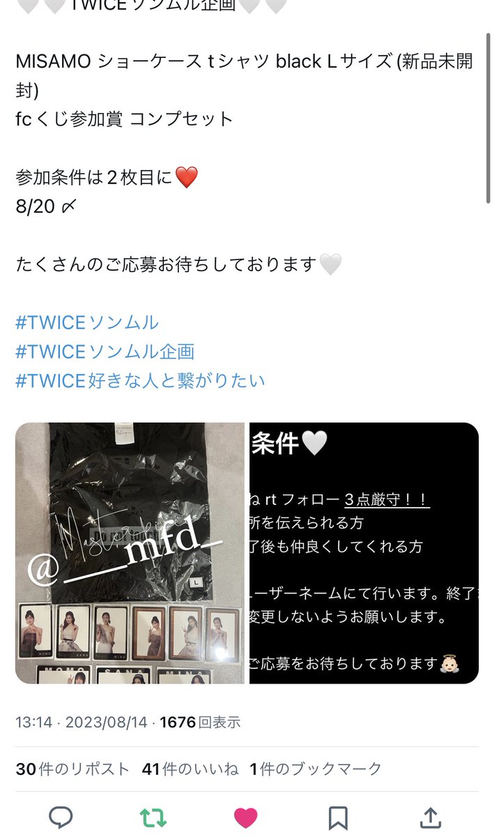 p_chamachama's tweet photo. @___mfd_ @syanasana はじめまして！
参加します！
ご縁がありますように🐧 https://t.co/4dcKnIWui7