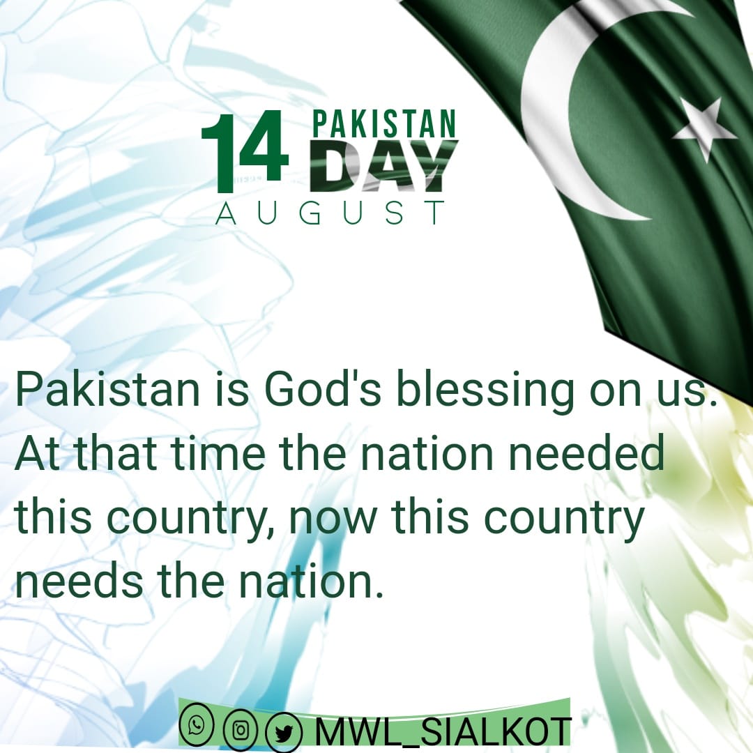 #HappyIndependenceDay