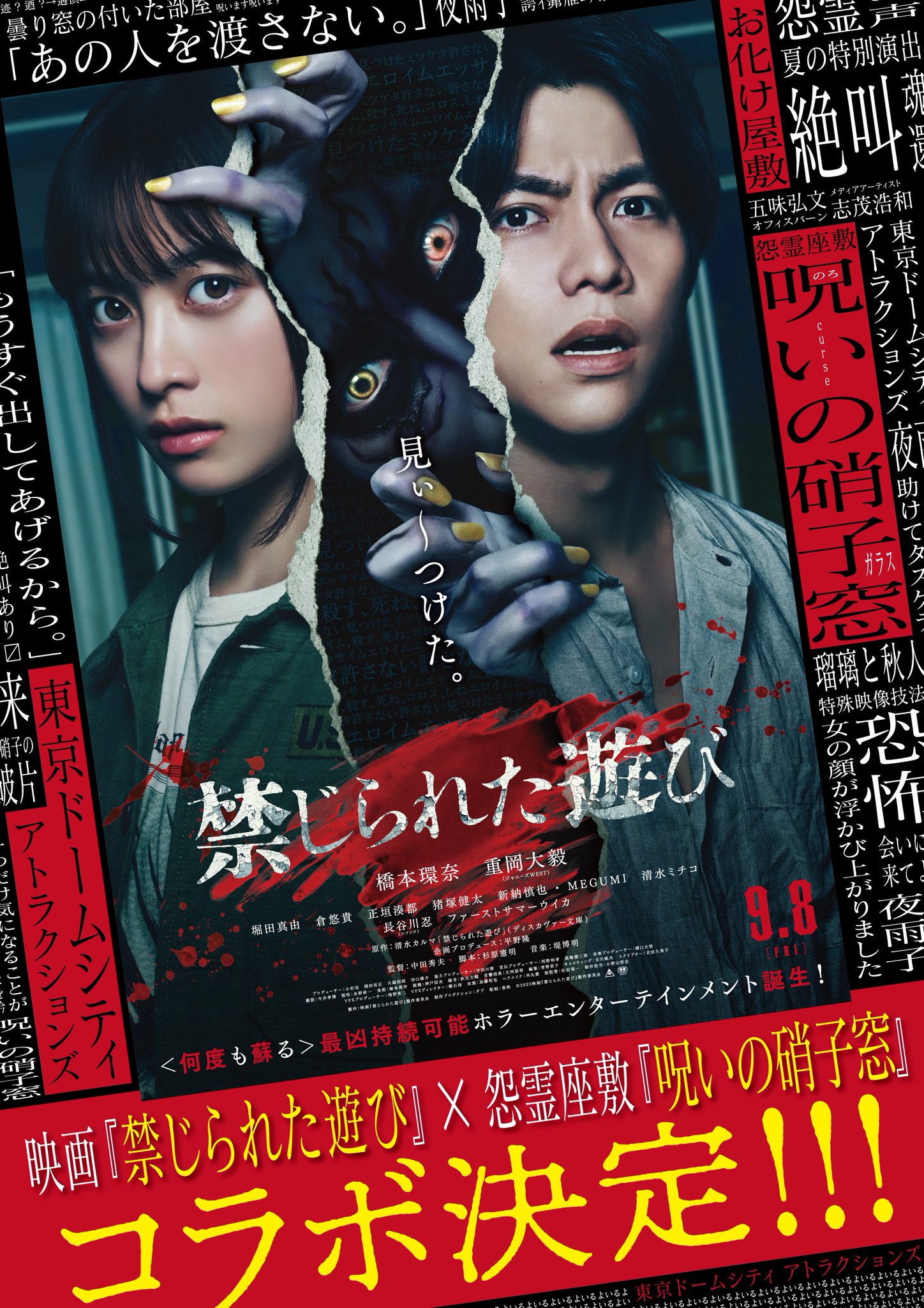 映画『ウイズダム 夢のかけら』ポスター ＜劇場公開 販促宣伝告知用 非売品＞ 機動戦士ガンダム 逆襲のシャア 劇場版 ポスター非売品