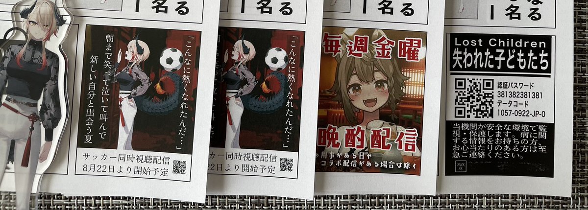 shark_knight_a's tweet photo. VEE新聞プリントしてきた〜
#Dev_e
#Dev_f
#とばすぜVEE https://t.co/M5xxwv3UWt