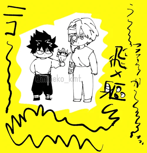 脱稿したので幽白全巻あびました、何回読んでも面白いネ…… 