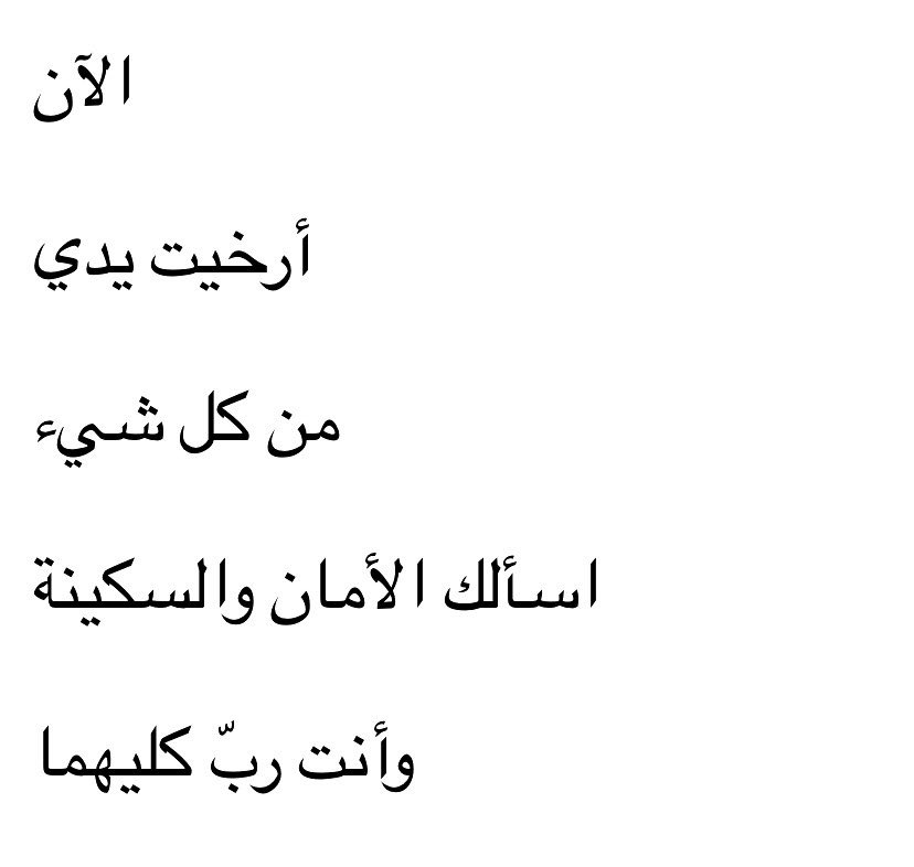 أبْحِر (@49lli) on Twitter photo 