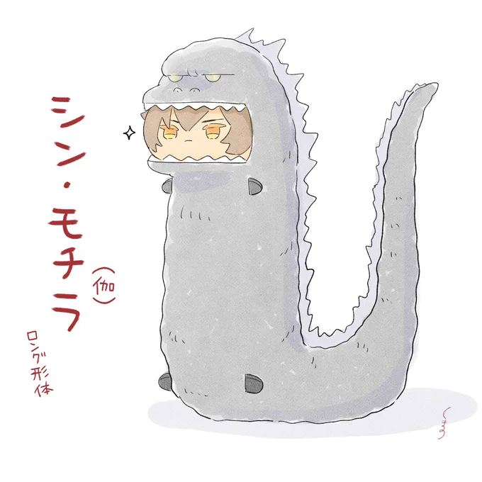 もちぬしはあつさでよくわからないもうそうをみたようだ
おきしじぇん・もちとろいやーで、もちとろにしてげきたいする(撃退したくない) 