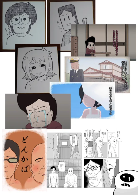 こうやって制作物並べると、自分で言うのもあれですがよくやったなって思えます…  拍手!!!