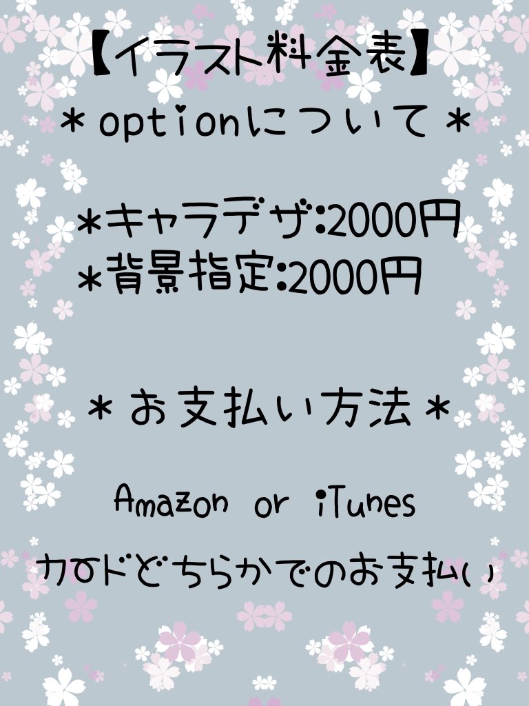 _KARO_karo's tweet photo. 【依頼受付中】
初めてなのでご迷惑おかけするかもしれませんが、依頼者様にご満足頂けるイラストを描かせて頂きます。

＊ラフ提出・1〜2週間
＊納品まで・1〜2週間

MVやサムネイラストのご依頼も受付中です。
質問、ご依頼はリプかDMまでお願い致します。
#有償依頼 #有償依頼募集中 https://t.co/MCeWNkCjrO