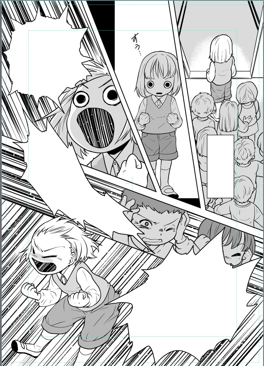 今描いてる漫画 描いてて楽しい場面いっぱいあるんだけど これがエッセイ漫画の場面だなんだよな〜って思うと 私‥一体なに描いてるんだろう‥ってなる。
