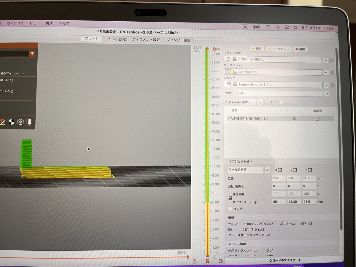 3Dchasuke's tweet photo. 多色印刷機がでてきた中で
ELEGOOのNeptune3proで色変えが出来るか検証
結果 ちゃんと出来ました。
Padにはフィラメント切れと表示されますがそのまま印刷で問題なく出来ました。
#3Dプリンター
#ELEGOO
#neptune3pro https://t.co/tpdHrI8imI