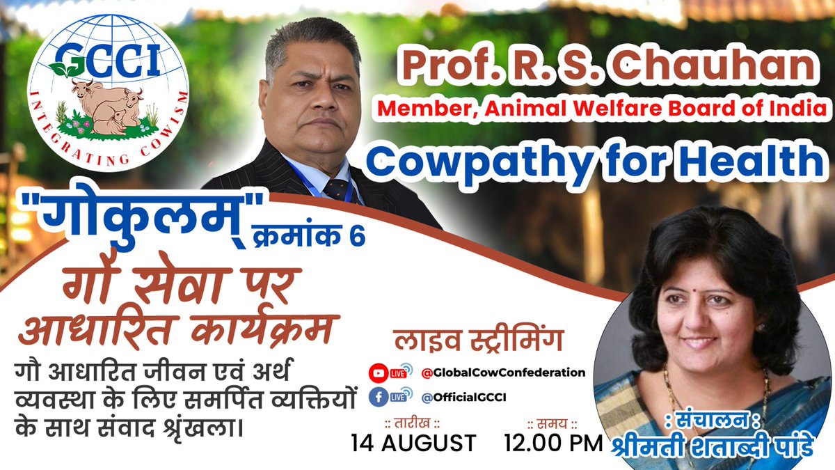 Pureesh Kumar tweet media