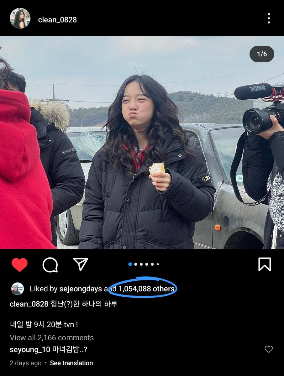 Happy 1m likes to Sejeong's The Uncanny Counter S2 post on IG!

This is now her 151st 1m+ liked-post on IG!
Check out her other recent posts also! 💫
🤍 instagram.com/p/CvE_f3ovNXo
🌧 instagram.com/p/CtNZFRIvelO

#김세정 #KIMSEJEONG
#세정 #SEJEONG
<a href="/0828_kimsejeong/">김세정 KIM SEJEONG</a>
