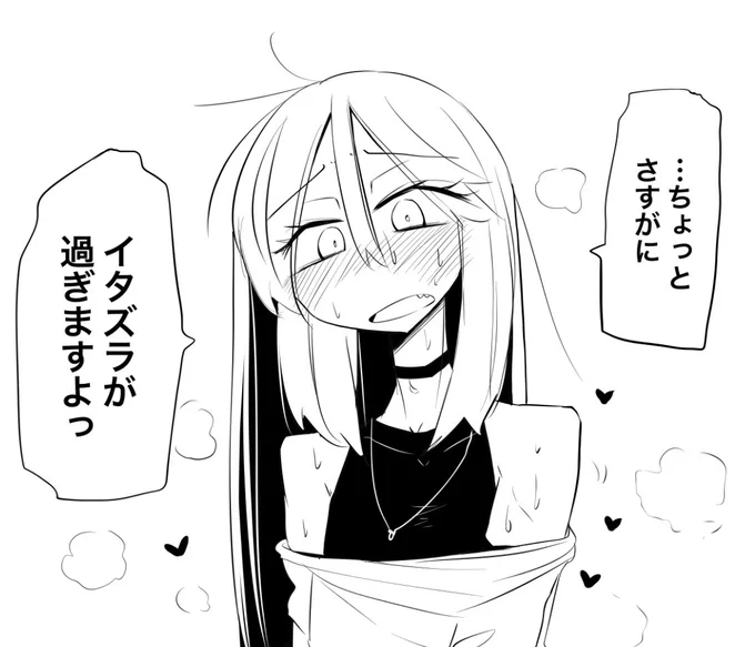 ヴァルトルくん