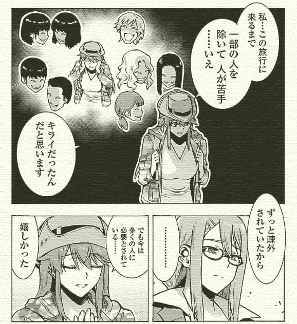 29冊セット 巨蟲列島 大巨蟲列島 巨蟲山脈 藤見泰高／廣瀬周 全巻初版帯付き 29冊セット 巨蟲列島 大巨蟲列島 巨蟲山脈 藤見泰高／