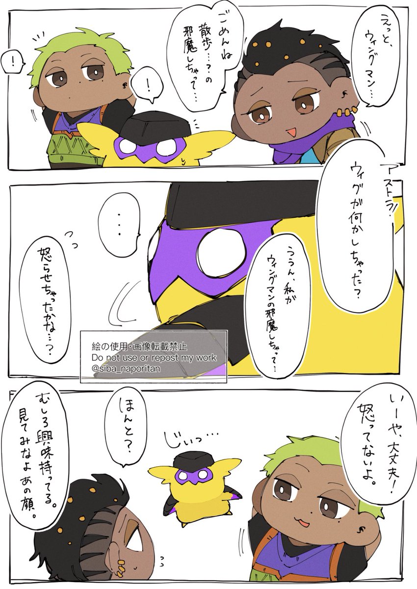 吸い込まれるウィグらくがき