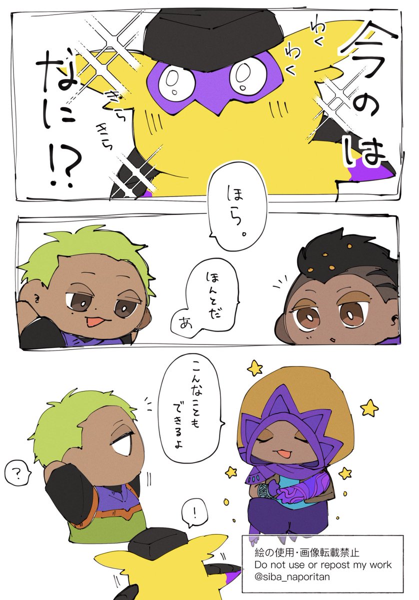 吸い込まれるウィグらくがき