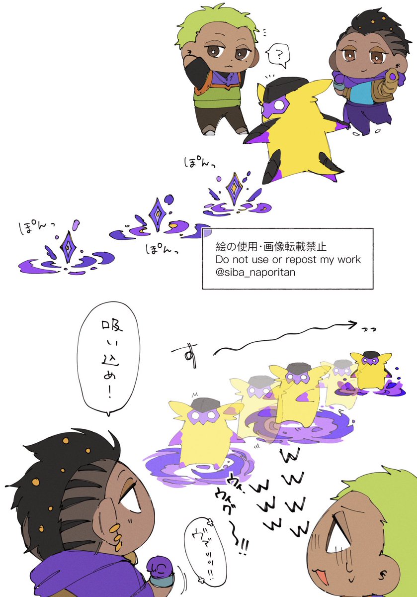 吸い込まれるウィグらくがき