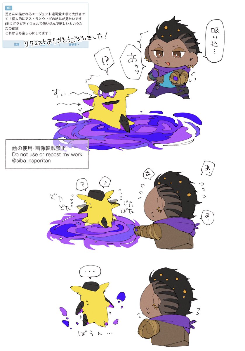 吸い込まれるウィグらくがき
