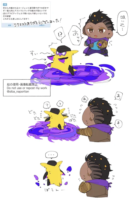 吸い込まれるウィグらくがき