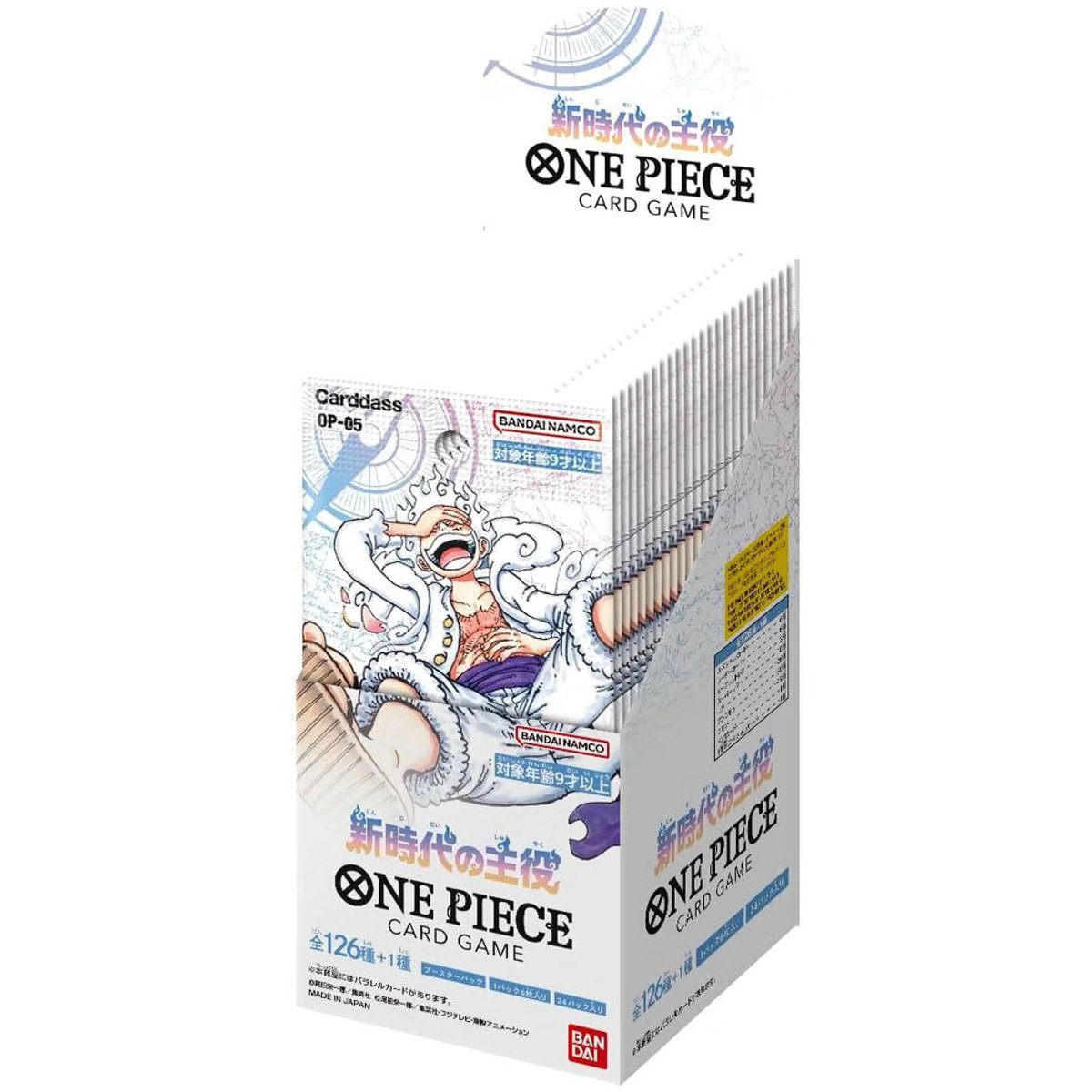 _Sugar_Turtle_'s tweet photo. 【キャンセル分予約販売のお知らせ】
ONE PIECE CARD
〜新時代の主役〜

#ONEPIECE  #新時代の主役 
前回の予約販売にてご当選されたお客様で期限までにご返信をくださらなかったキャンセル分のBOX予約抽選販売を開始いたします。

応募締め切り　8月20日（日）
当選発表　8月21日（月）

今回シュガータートルも定価仕入れになり、ホームページ販売ですと手数料で赤字になってしまいますので申し訳ございませんがお振込みのみの対応とさせていただきます🙇

【キャンセル分販売数】
1カートン（12BOX）
（カートン予約、BOX予約両方とも可）

【販売価格】
1BOX  5,280円（税込）
⚠️今回送料は着払いにて発送させていただきます。ヤマト運輸にて発送。

【予約条件・方法】
1.フォロー
2.固定ツイート、このツイートのRT
3. コメント、返信でポストにて希望購入個数を記載

【お支払い方法】
弊社法人口座へのお振込みのみ
振込み期限は2日以内とさせていただきます。

皆様のご応募を心よりお待ちしております🐢

#シュガータートル　#ワンピース
#ワンピースカード
#ポケモンカード　#ポケモン