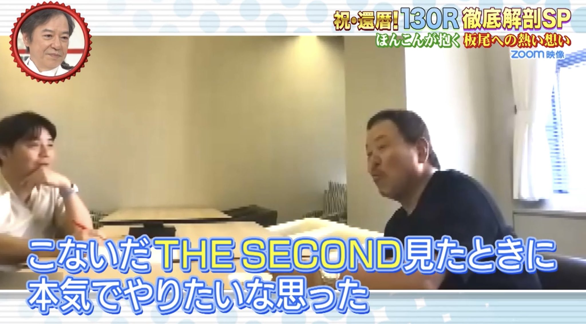 うにいくら on X: 