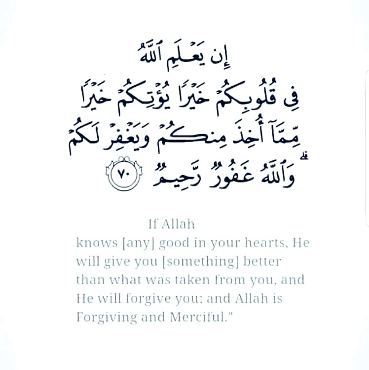 CydiArab's tweet photo. عندما تتعامل بصدق وترى بانك وقعت بمشكله لصدق نواياك ولحبك للخير ويُاخذ منك ما تعتقد بانه كثير  فتذكر قول لله سبحانه 
#صباح_الخير #اطمأن #محمد #خواطر #صباح_الخير_والسعاده https://t.co/MhwRI3L85d