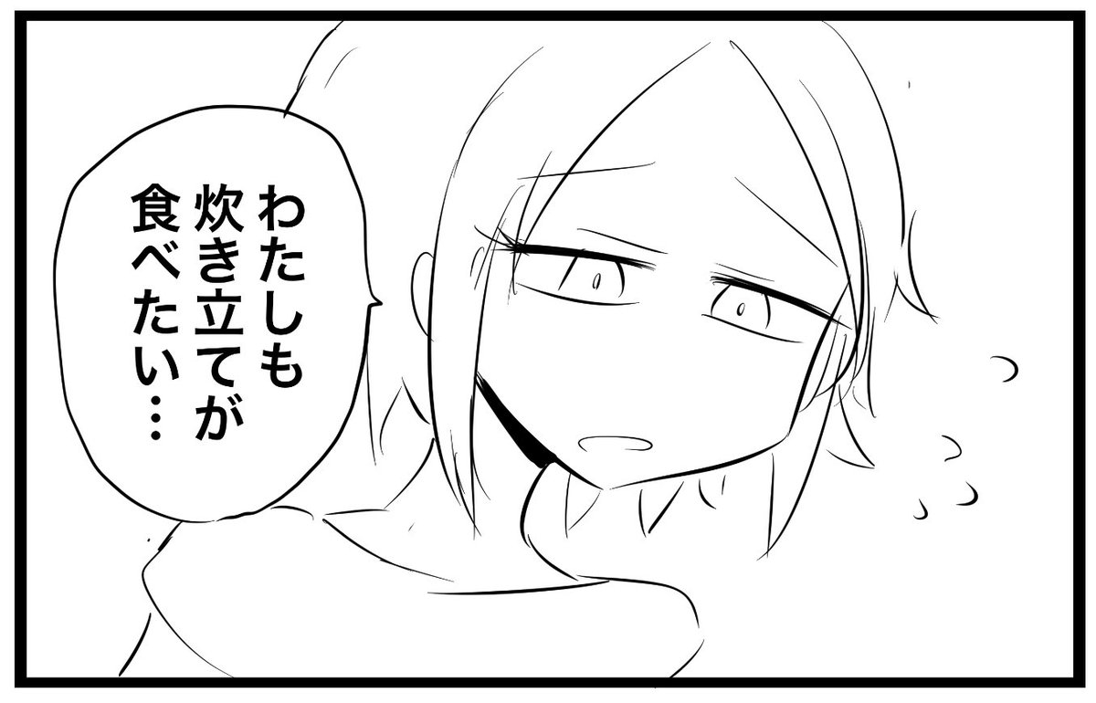 おこめ