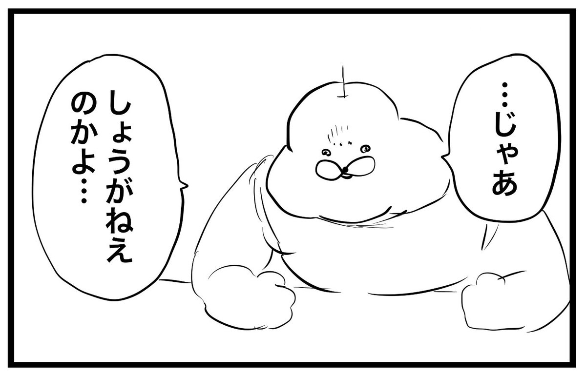 おこめ